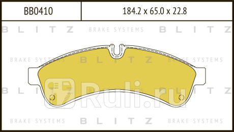 Колодки тормозные дисковые задние iveco daily 06- BLITZ BB0410  для прочие, BLITZ, BB0410