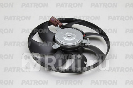 PFN122 - Вентилятор радиатора охлаждения (PATRON) Volkswagen Golf 6 (2008-2012) для Volkswagen Golf 6 (2008-2012), PATRON, PFN122
