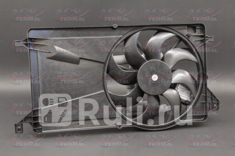404026 - Вентилятор радиатора охлаждения (ACS TERMAL) Mazda 3 BK хэтчбек (2003-2009) для Mazda 3 BK (2003-2009) хэтчбек, ACS TERMAL, 404026