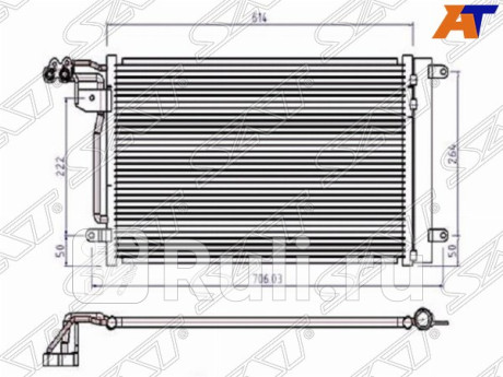 ST-VW01-394-0 - Радиатор кондиционера (SAT) Skoda Fabia 2 (2007-2010) для Skoda Fabia 2 (2007-2010), SAT, ST-VW01-394-0