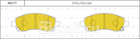Колодки тормозные дисковые передние subaru impreza legacy 96- BLITZ BB0579  для прочие, BLITZ, BB0579