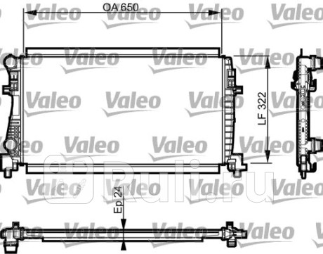 735557 - Радиатор охлаждения (VALEO) Seat Leon 3 (2016-2020) рестайлинг (2016-2020) для Seat Leon 3 (2016-2020) рестайлинг, VALEO, 735557