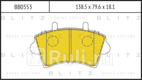 Колодки тормозные дисковые передние opel movano 98- BLITZ BB0553  для прочие, BLITZ, BB0553