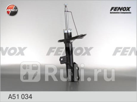 A51034 - Амортизатор подвески передний правый (FENOX) Hyundai Elantra 4 HD (2007-2010) для Hyundai Elantra 4 HD (2007-2010), FENOX, A51034