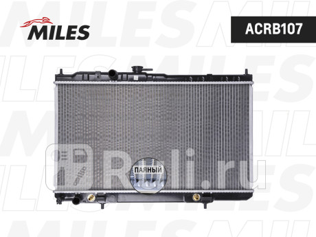 acrb107 - Радиатор охлаждения (MILES) Nissan Almera Classic (2006-2012) для Nissan Almera Classic (2006-2012), MILES, acrb107