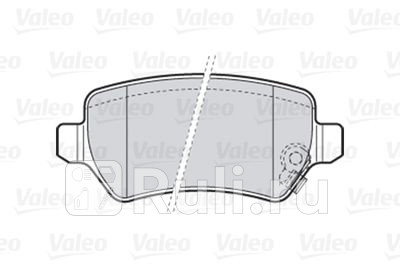 301584 - Колодки тормозные дисковые задние (VALEO) Opel Meriva A (2003-2010) для Opel Meriva A (2003-2010), VALEO, 301584