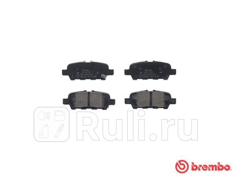 P 56 087 - Колодки тормозные дисковые задние (BREMBO) Nissan Qashqai j11 (2013-2021) для Nissan Qashqai J11 (2013-2021), BREMBO, P 56 087