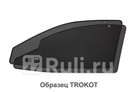 TR0351-07 - Каркасные шторки на передние двери (с вырезом пасс.) (TROKOT) Шторки TROKOT (не производятся) (2012-2019) для Шторки TROKOT (не производятся), TROKOT, TR0351-07