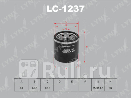 LC-1237 - Фильтр масляный (LYNXAUTO) Subaru XV (2011-2017) для Subaru XV GP (2011-2017), LYNXAUTO, LC-1237