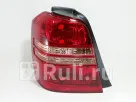 Задние фонари для Toyota Highlander цены, наличие - купить задние фонари Toyota Highlander в интернет-магазине Caroptics.ru