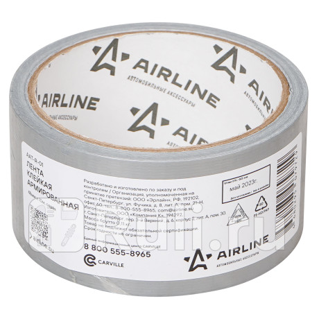 Скотч армированный 48 ммx10 м "airline" (серый) AIRLINE AAT-R-01 для Автотовары, AIRLINE, AAT-R-01