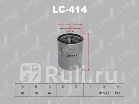 LC-414 - Фильтр масляный (LYNXAUTO) Mitsubishi L200 (2015-2021) для Mitsubishi L200 (2015-2021), LYNXAUTO, LC-414