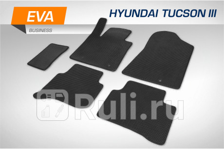 3230301 - Коврики в салон 5 шт. (AutoFlex) Hyundai Tucson 3 (2015-2021) для Hyundai Tucson 3 (2015-2021), AutoFlex, 3230301