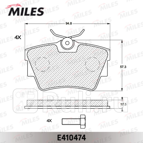 E410474 - Колодки тормозные дисковые задние (MILES) Opel Vivaro (2001-2014) для Opel Vivaro A (2001-2014), MILES, E410474