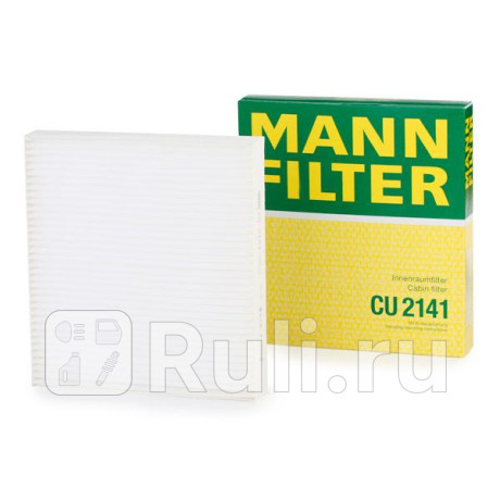 CU 2141 - Фильтр салонный (MANN-FILTER) Infiniti G (2006-2013) для Infiniti G (2006-2013), MANN-FILTER, CU 2141