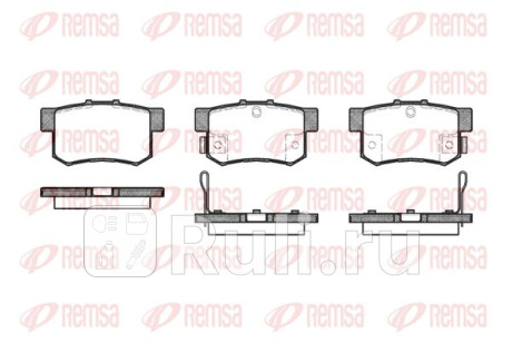 0325.32 - Колодки тормозные дисковые задние (REMSA) Honda Accord 8 (2008-2013) для Honda Accord 8 CU (2008-2013), REMSA, 0325.32