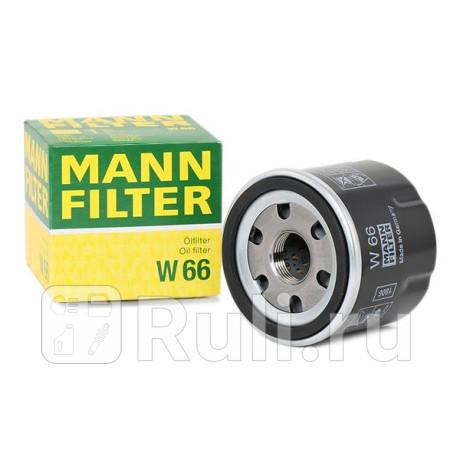 W 66 - Фильтр масляный (MANN-FILTER) Renault Clio 4 (2012-2020) для Renault Clio 4 (2012-2020), MANN-FILTER, W 66