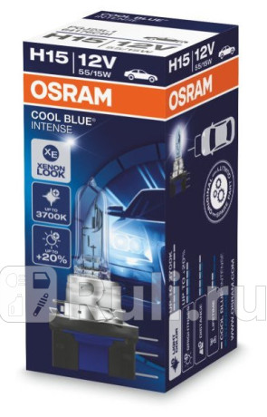 64176 CBI - Лампа H15 (55/15W) OSRAM Cool Blue intense 3700K для Автомобильные лампы, OSRAM, 64176 CBI