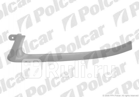552706-2 - Молдинг под фару правый (Polcar) Opel Omega B (1994-1999) для Opel Omega B (1994-1999), Polcar, 552706-2
