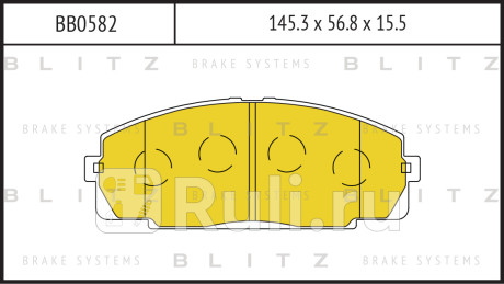 Колодки тормозные дисковые передние toyota hiace 93- BLITZ BB0582  для прочие, BLITZ, BB0582