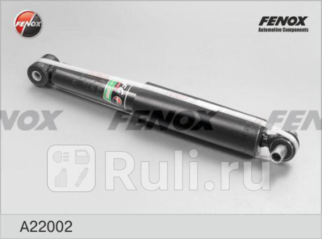 A22002 - Амортизатор подвески задний (1 шт.) (FENOX) Ford Focus 2 рестайлинг (2008-2011) для Ford Focus 2 (2008-2011) рестайлинг, FENOX, A22002