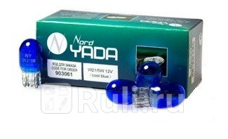 903061 - Автолампа 12V W21/5W (большая б/ц, поворотник) Cool blue 903061 Nord YADA для Автомобильные лампы, NORD YADA, 903061