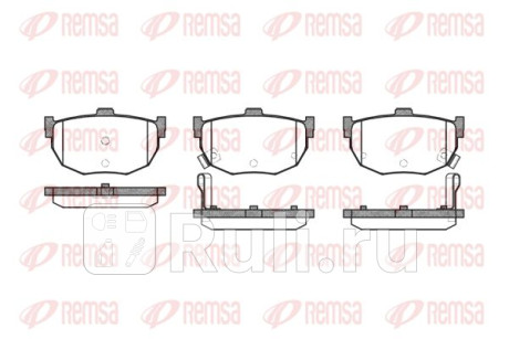 0294.12 - Колодки тормозные дисковые задние (REMSA) Hyundai Elantra 3 XD (2004-2007) для Hyundai Elantra 3 XD (2004-2007), REMSA, 0294.12