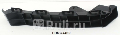 HD4418UR - Крепление переднего бампера правое (CrossOcean) Honda CR V 5 (2016-2021) для Honda CR-V 5 (2016-2021), CrossOcean, HD4418UR