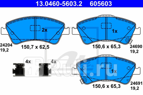 13.0460-5603.2 - Колодки тормозные дисковые передние (ATE) Toyota Avensis 3 (2008-2015) для Toyota Avensis 3 (2008-2015), ATE, 13.0460-5603.2