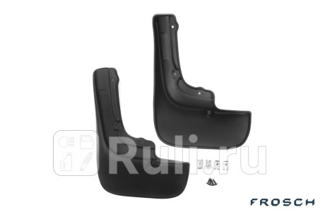 FROSCH.10.20.E18 - Брызговики задние (комплект) (FROSCH) Peugeot Boxer 4 (2014-2021) для Peugeot Boxer 4 (2014-2021), FROSCH, FROSCH.10.20.E18
