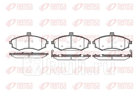 0893.02 - Колодки тормозные дисковые передние (REMSA) Hyundai Matrix (2001-2008) для Hyundai Matrix (2001-2008), REMSA, 0893.02