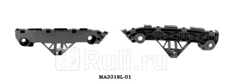 MA3318L-01 - Крепление переднего бампера левое (CrossOcean) Mazda 3 BL (2009-2013) для Mazda 3 BL (2009-2013), CrossOcean, MA3318L-01
