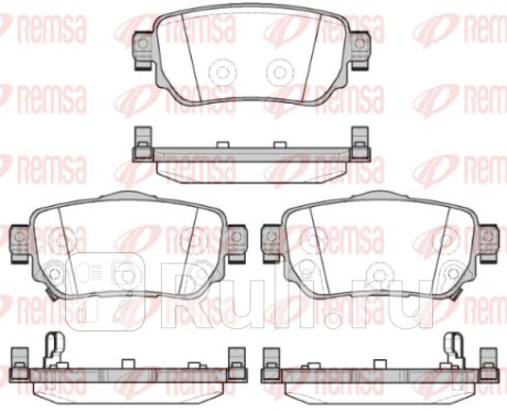 1582.02 - Колодки тормозные дисковые задние (REMSA) Nissan X-Trail T32 (2013-2016) для Nissan X-Trail T32 (2013-2016), REMSA, 1582.02