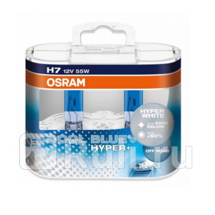 62210CBH+ - Лампа H7 (55W) OSRAM Cool Blue Hyper Plus 5000K для Автомобильные лампы, OSRAM, 62210CBH+