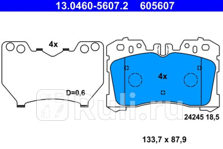 13.0460-5607.2 - Колодки тормозные дисковые передние (ATE) Lexus LS 460 (2006-2012) для Lexus LS 460 (2006-2012), ATE, 13.0460-5607.2