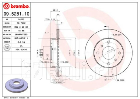 09.5281.10 - Диск тормозной передний (BREMBO) Nissan Maxima A33 (1999-2006) для Nissan Maxima A33 (1999-2006), BREMBO, 09.5281.10