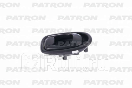 P20-1041R - Ручка передней/задней правой двери внутренняя (PATRON) Hyundai Elantra 2 (1995-1998) для Hyundai Elantra 2 (1995-1998), PATRON, P20-1041R