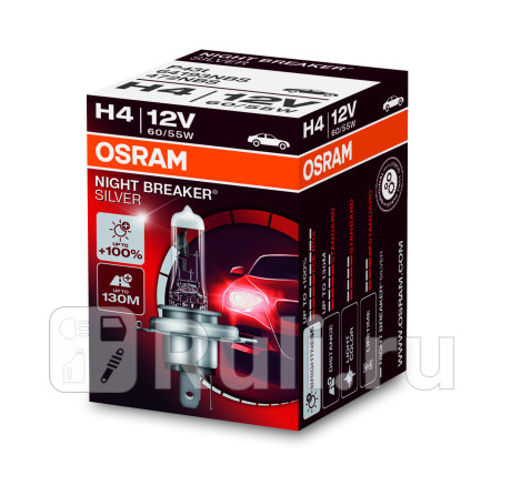 64193NBS - Лампа H4 (60/55W) OSRAM Night Breaker Silver 3300K +100% яркости для Автомобильные лампы, OSRAM, 64193NBS