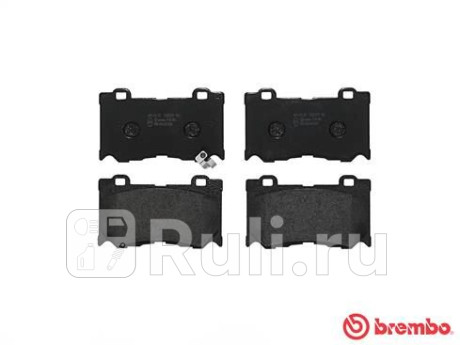 P 56 084 - Колодки тормозные дисковые передние (BREMBO) Infiniti FX 35 (2008-2013) для Infiniti FX S51 (2008-2013), BREMBO, P 56 084