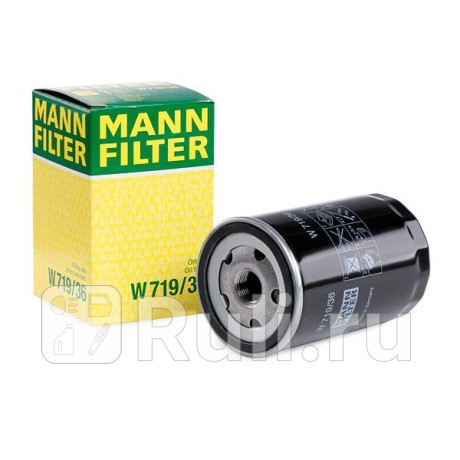 W 719/36 - Фильтр масляный (MANN-FILTER) Ford C MAX (2010-2015) для Ford C-MAX (2010-2015), MANN-FILTER, W 719/36