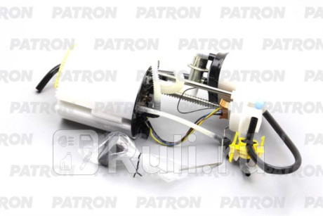 PFP510 - Насос топливный (PATRON) Volkswagen Passat B6 (2005-2010) для Volkswagen Passat B6 (2005-2010), PATRON, PFP510