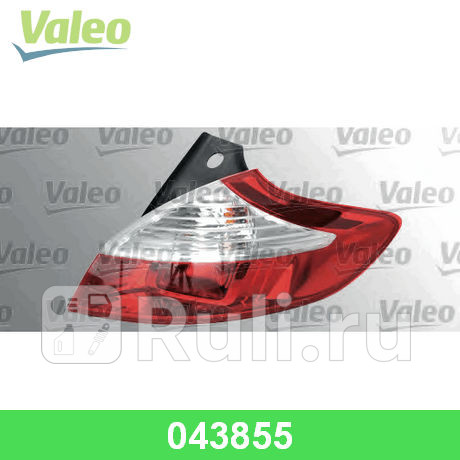 043855 - Фонарь правый задний в крыло (VALEO) Renault Megane 3 (2008-) для Renault Megane 3 (2008-2014), VALEO, 043855