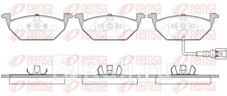 0633.41 - Колодки тормозные дисковые передние (REMSA) Seat Cordoba 2 (2003-2009) для Seat Cordoba 2 (2003-2009), REMSA, 0633.41