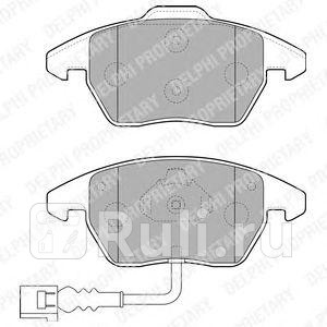 LP1837 - Колодки тормозные дисковые передние (DELPHI) Seat Leon (2012-2015) для Seat Leon 3 (2012-2015), DELPHI, LP1837