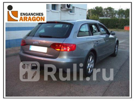 E0403CA - Фаркоп (Aragon) Audi A4 B8 (2007-2011) для Audi A4 B8 (2007-2011), Aragon, E0403CA