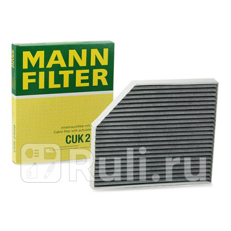 CUK 2450 - Фильтр салонный (MANN-FILTER) Audi A4 B7 (2004-2009) для Audi A4 B7 (2004-2009), MANN-FILTER, CUK 2450