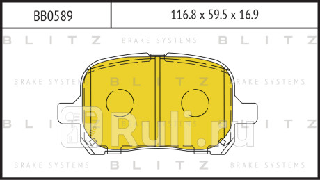 Колодки тормозные дисковые передние lexus rx 01- toyota camry corolla previa 96- BLITZ BB0589  для прочие, BLITZ, BB0589