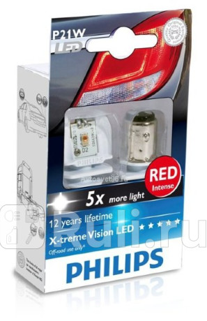 12898 R X2 - Светодиодная лампа P21W PHILIPS X2 для Автомобильные лампы, PHILIPS, 12898 R X2