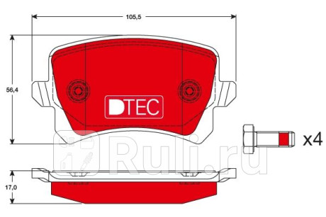 GDB1763DTE - Колодки тормозные дисковые задние (TRW) Volkswagen Tiguan (2016-2020) для Volkswagen Tiguan 2 (2016-2021), TRW, GDB1763DTE