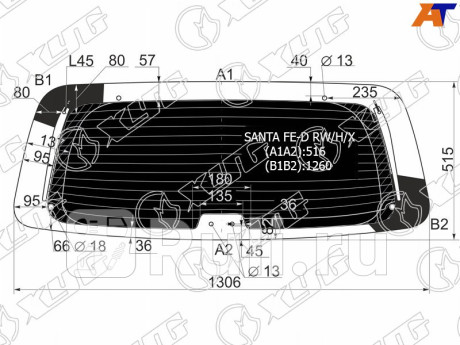 SANTA FE-D RW/H/X - Стекло заднее (XYG) Hyundai Santa Fe Classic (2007-2012) для Hyundai Santa Fe (2007-2012) Classic, XYG, SANTA FE-D RW/H/X